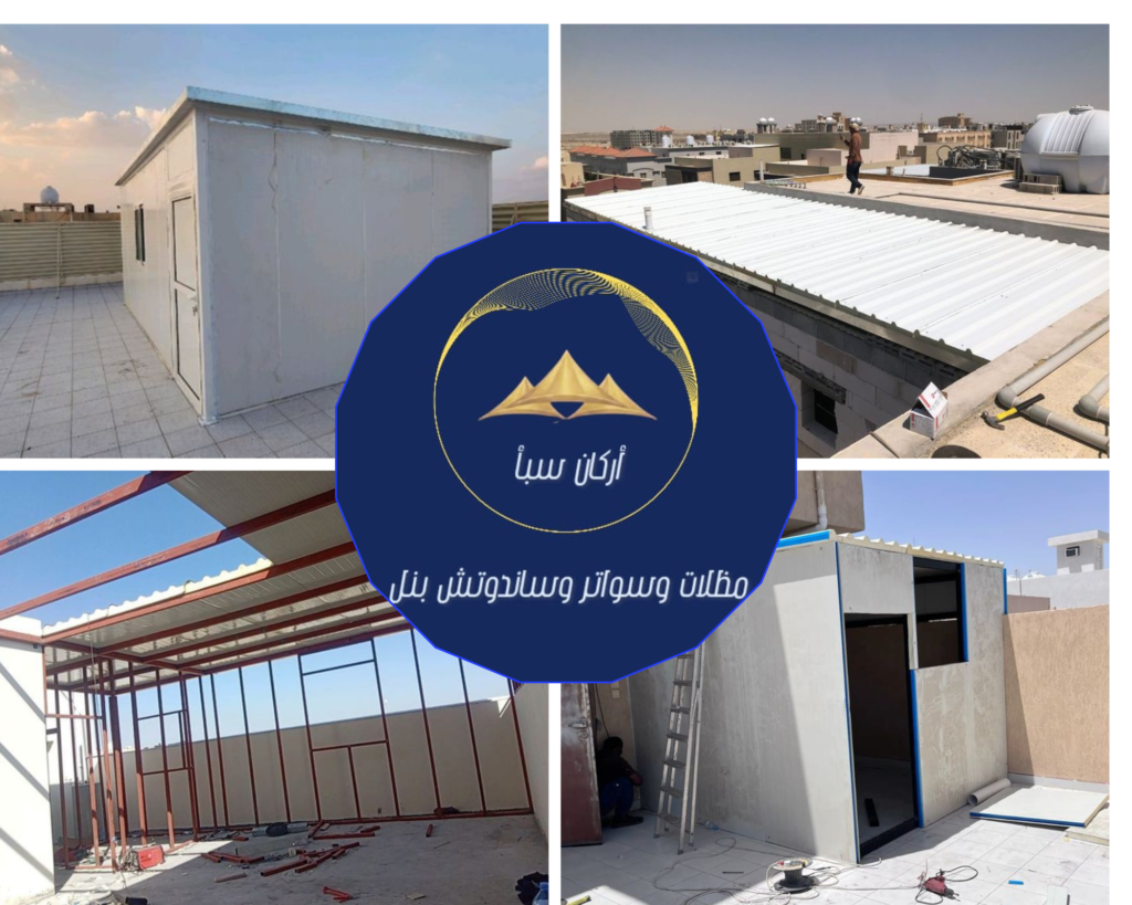 صور ساندوتش بنل