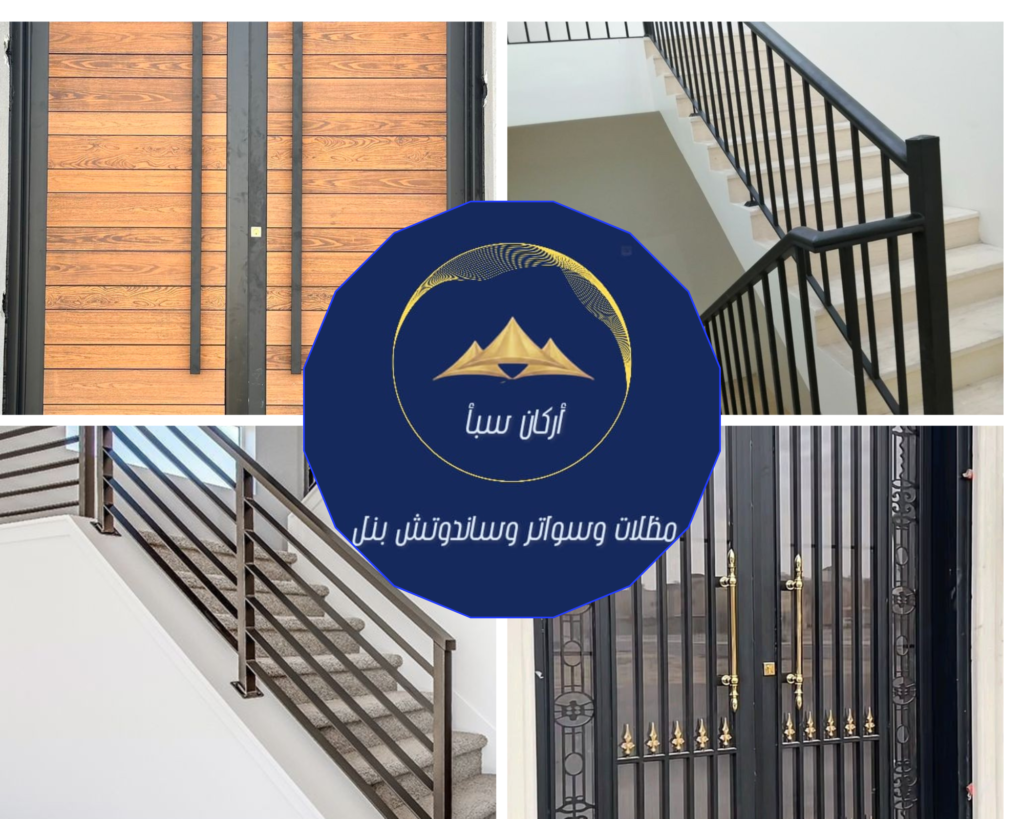 صور ابواب ودرابزين